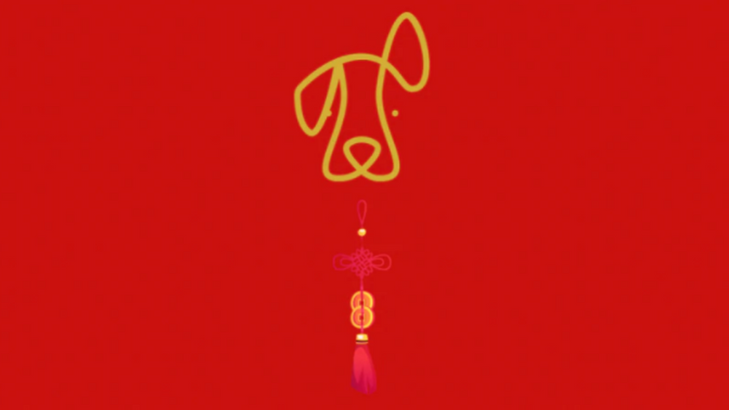 Buddy Bites 祝您新年快樂